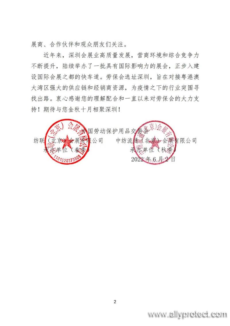恒峰g22--官网入口-每天有惊喜