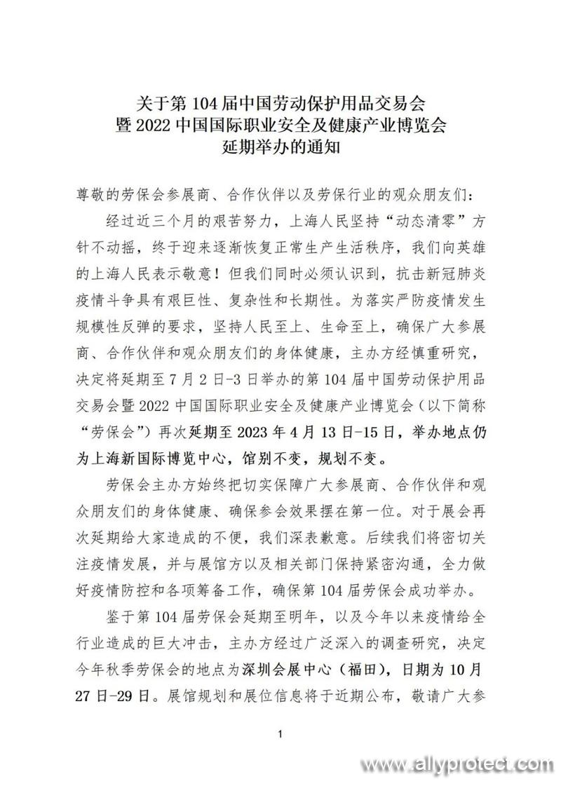 恒峰g22--官网入口-每天有惊喜